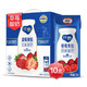 有券的上：MENGNIU 蒙牛 纯甄草莓果粒风味酸奶  2000g +凑单品