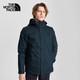 TheNorthFace 北面 4U7L-FW20MFO-XC7 男士羽绒内胆三合一冲锋衣