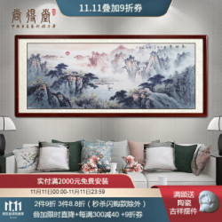 尚得堂精品书画,助力家居空间气势恢宏