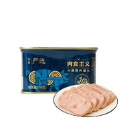 网易严选 火腿猪肉罐头午餐肉 198g *9件