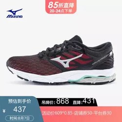 Mizuno 美津浓 J1GD201038 女士跑步鞋 *2件