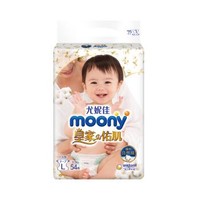 Moony 尤妮佳 Natural 皇家系列 婴儿纸尿裤 L54片 *3件