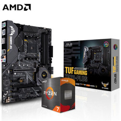 AMD锐龙五代新品CPU 5600X 5800X 5900X 5950X搭华硕X570主板CPU套装 TUF GAMING X570-PLUS R7 5800X