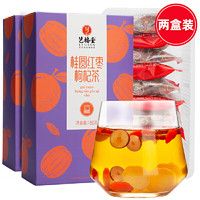 【2件75折】艺福堂 桂圆红枣枸杞茶150g*2盒
