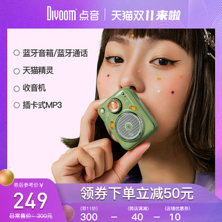 Divoom点音甲壳虫音箱蓝牙智能低音炮迷你便携式小型钢炮音响家用随身的车载收音机可爱无线高音质小音响