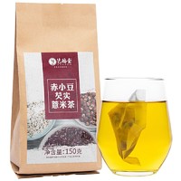 EFUTON 艺福堂 红豆薏米茶养生茶 150g *5件