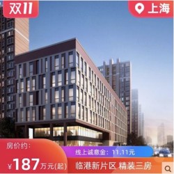 碧桂园凤鸣海尚 自贸新区 三房 优惠购