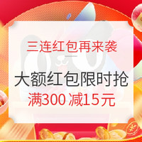 收藏防身！2020年天猫双11超全攻略就在这儿！超级红包、预售优惠、重要节点，一篇统统搞定！