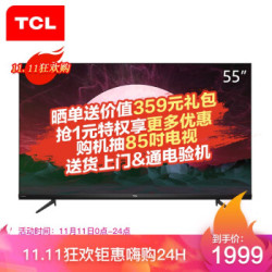 TCL 55V6 55英寸 4K 液晶电视