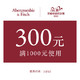  必看活动：Abercrombie & Fitch最后4小时，抢1000-440元！　