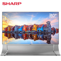 SHARP 夏普 LCD-80X8800A 80英寸 4K 液晶电视