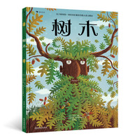 成长的书柜 篇二十六:会思考才有未来~6-12岁科学益智类书单请收好