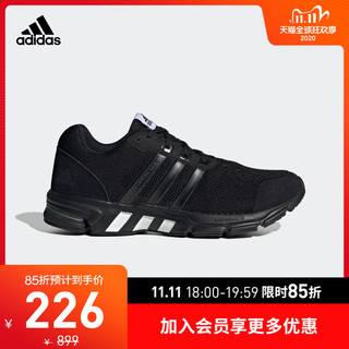 阿迪达斯官网Equipment 10 Primeknit男女跑步运动鞋FU8364