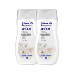 Johnson's body care 强生美肌 天生皙亮甘油烟酰胺身体润肤乳