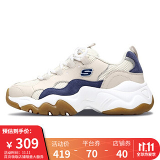 Skechers斯凯奇官方 明星同款复古增高减震熊猫鞋防滑耐磨老爹鞋女鞋 88888210 棕褐色/TAN 37