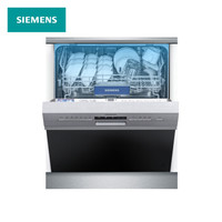 西门子（SIEMENS）SJ536S00JC 13套 六种程序智能变频 双重烘干 半嵌式家用洗碗机（含黑色玻璃门套装）