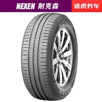 耐克森汽车轮胎 SH9i 205/55R16 91V适配马自达6/卡罗拉/速腾 *2件