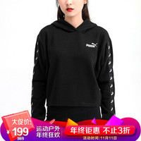 彪马 PUMA 女子 基础系列 Amplified Cropped Hoody T 运动 卫衣 586592 01黑色 S码(亚洲码)