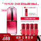  SHISEIDO 资生堂 红腰子 新红妍肌活精华露 50ml+赠精华10ml*5瓶　