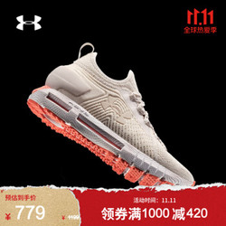 安德玛官方UA HOVR Phantom女子跑步鞋Under Armour3022885 粉色800 38