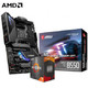 AMD锐龙五代新品CPU R7 5800X 搭微星 B550 GAMING CARBON WIFI