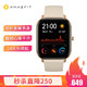 AMAZFIT 华米gts智能运动蓝牙手表男女士腕表心率检测手表14天续航GPS50米防水有NFC 沙漠金