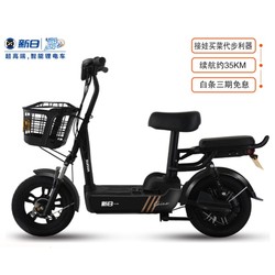 SUNRA 新日 新国标 电动自行车 48V简约版