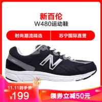 韩国版New Balance新百伦W480系列男女通用跑步鞋运动鞋