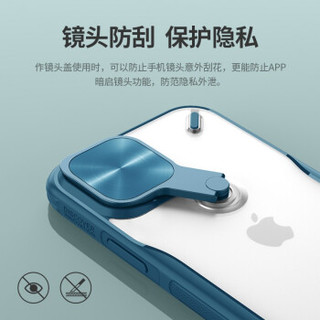 耐尔金 苹果iPhone12/12Pro手机壳6.1英寸 炫镜防摔旋转镜头盖带支架手机保护壳/保护套/手机套 深绿色
