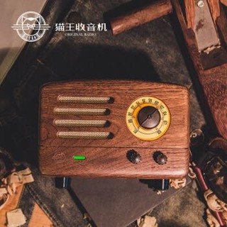 猫王收音机 MW-6 猫王乌托邦FM复古蓝牙音箱复古收音机音响（胡桃木）
