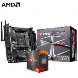 AMD锐龙五代新品CPU 5600X 5800X 5900X 5950X搭微星B550主板CPU套装 B550I GAMING EDGE WIFI R7 5800X
