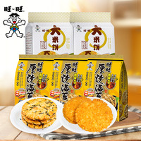 旺旺 厚烧海苔168g*3+大米饼400g*2