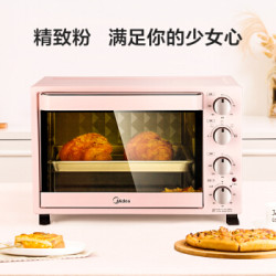 Midea 美的 PT3502 家用多功能电烤箱 35升