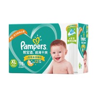 聚划算百亿补贴：Pampers 帮宝适 绿帮 婴儿纸尿裤 XL 128