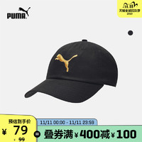 PUMA彪马官方正品 新款刺绣棒球帽 ESS 022416 *9件