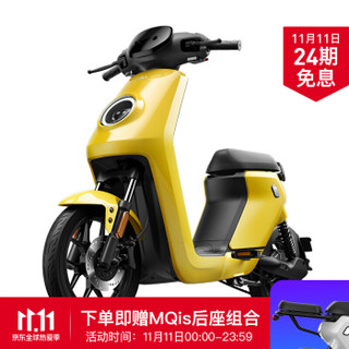 小牛电动 MQis 80 动力版 新国标电动自行车 锂电池两轮电动车 黄色