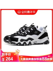 .Skechers斯凯奇男鞋熊猫鞋时尚休闲复古厚底老爹鞋666049.