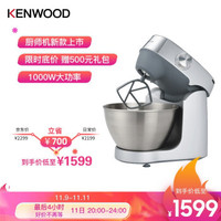 凯伍德（KENWOOD）新品厨师机KHC29 全自动料理机 多功能揉面机家用和面机 搅拌面包机