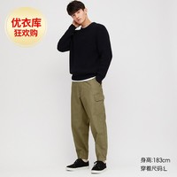 男装 EZY宽腿工装束脚运动裤(工装裤) 425871