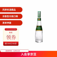 西凤 高度白酒 浓香型 凤牌老酒 藏品 光瓶 52度 单瓶装