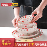 川岛屋倾心欧式菜盘子鱼盘家用陶瓷情侣餐具套装组合创意网红碟子