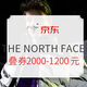 促销活动：京东 THE NORTH FACE/北面 年终狂欢日