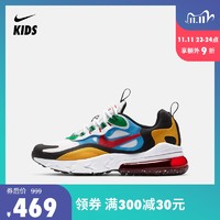 Nike耐克官方NIKE AIR MAX 270 REACT BG大童运动鞋气垫鞋 DB5938