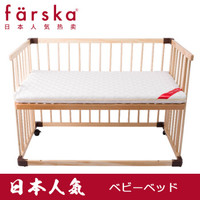 farska 日本婴儿床垫 婴儿床垫/天然乳胶椰棕儿童宝宝床垫/可拆洗环保棕榈透气可拆洗 小号(90cm*60cm)