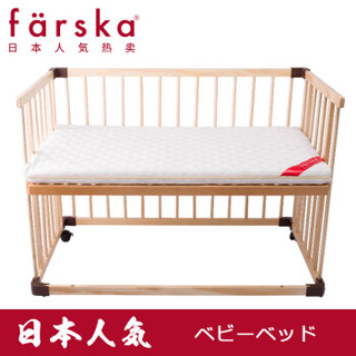 farska 日本婴儿床垫 婴儿床垫/天然乳胶椰棕儿童宝宝床垫/可拆洗环保棕榈透气可拆洗 小号(90cm*60cm)