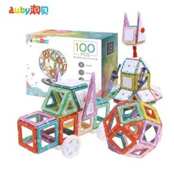 澳贝（AUBY）磁力片100件套创意版儿童玩具积木拼插3岁以上玩具男女孩生日礼物马卡龙配色DL391223 *2件+凑单品