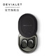 DEVIALET GEMINI 帝瓦雷双子星 真无线降噪耳机 蓝牙耳机 磨砂黑