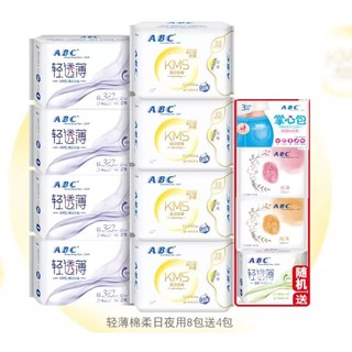 聚划算百亿补贴：ABC 卫生巾日用夜用组合装（240*32片+323*12片+190*8片+随机发1包）