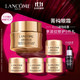 LANCOME 兰蔻 菁纯臻颜滋养眼霜 20ml+4ml*4 赠肌底精华7ml