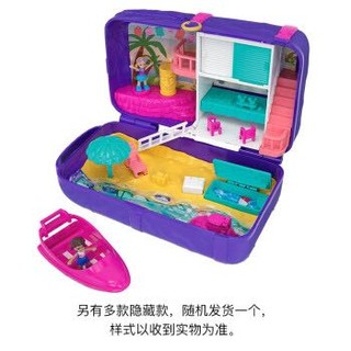 POLLY POCKET 迷你波莉之大千世界宝盒 过家家玩具 生日送礼 FRY39（盲盒混装版 单个随机发货 拆开不退换）